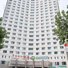 青島華僑國際飯店 青島華僑國際飯店