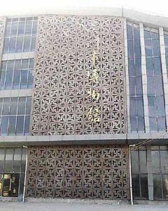 吳川市博物館 吳川市博物館