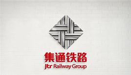 集通鐵路 集通鐵路