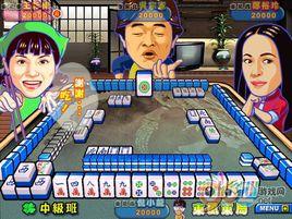 明星三缺一2 明星三缺一2