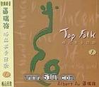 TopFolk極品英文民歌