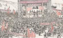 陝甘寧邊區政府舊址