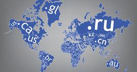 國別域名 國別域名