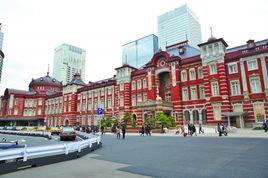 東京車站 東京車站