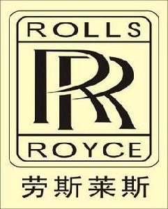 勞斯萊斯汽車標誌