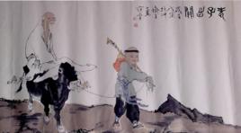 范曾畫老子出關圖 范曾畫老子出關圖