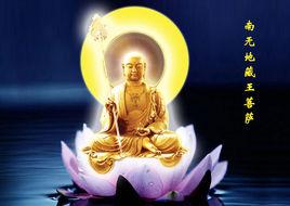 因果[宗教用語]