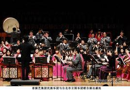 江蘇省演藝集團民族樂團 江蘇省演藝集團民族樂團