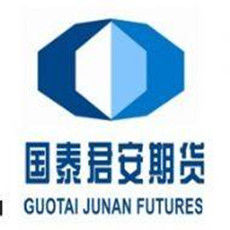 國泰君安期貨 國泰君安期貨