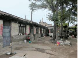 華國鋒舊居[交城縣南街華國鋒舊居]