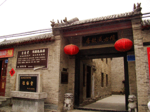 侯方域故居 侯方域故居