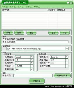 （圖）aac音頻格式