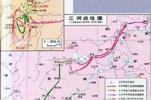 三河大捷 三河大捷