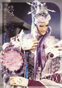 龍掌天罰 龍掌天罰