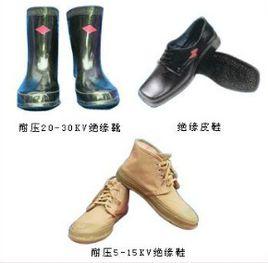 絕緣皮鞋 絕緣皮鞋