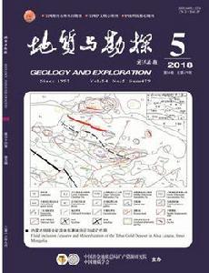 地質與勘探 地質與勘探