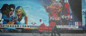 1988年底開始海南可口可樂的建設