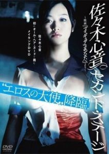 人形少女 人形少女