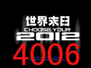 達文西名畫預言