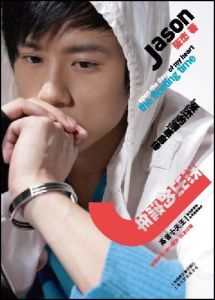 《傑出的流年》 《傑出的流年》