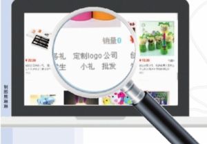 殭屍店鋪 殭屍店鋪