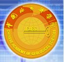 中國地質科學院