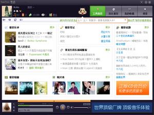 看道工具 beta 3.0.0.5