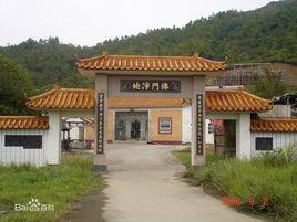 華嚴寺[廣東省汕尾市華嚴寺]