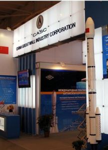 中國長城工業總公司 中國長城工業總公司