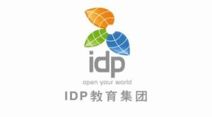 idp《2014年國際學生購買行為研究報告》