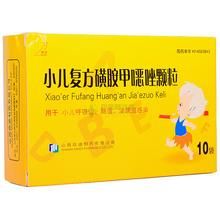 小兒複方磺胺甲噁唑片 小兒複方磺胺甲噁唑片