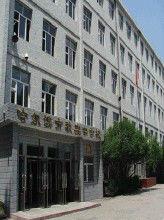 哈爾濱第三十五中學 哈爾濱第三十五中學