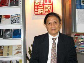 司徒尚紀 司徒尚紀