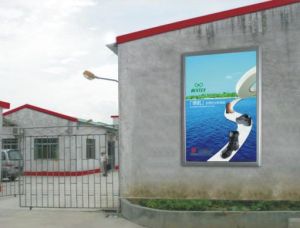 東莞市昊廣實業有限公司