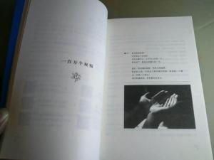 阿彌陀佛么么噠