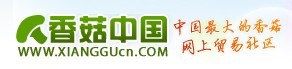 香菇中國 香菇中國