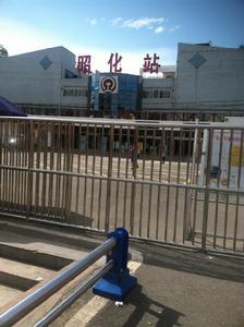 昭化火車站 昭化火車站