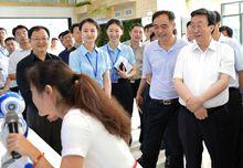 洛陽國家大學科技園