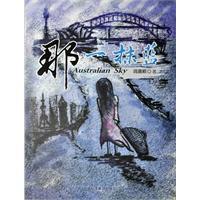 那一抹藍 那一抹藍