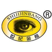 山東世紀金榜書業有限公司 山東世紀金榜書業有限公司