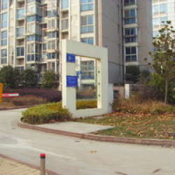 藍籌谷小區 藍籌谷小區