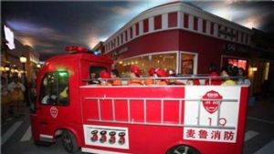 武漢麥魯小城 武漢麥魯小城