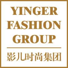 深圳影兒時尚集團有限公司