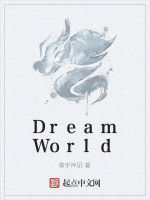 DreamWorld DreamWorld
