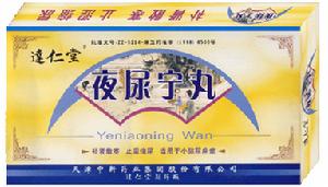夜尿寧丸 夜尿寧丸