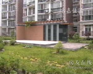 名嘉佳園 名嘉佳園