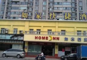 如家快捷酒店(上海江灣體育場店) 如家快捷酒店(上海江灣體育場店)