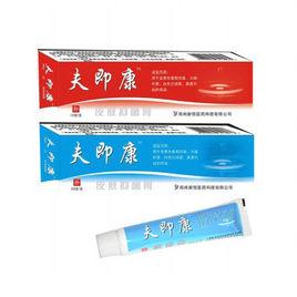 皮膚抑菌膏 皮膚抑菌膏