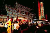 中國全聚德集團股份有限公司