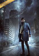 靈魂擺渡3[2016年於毅、劉智揚主演網路劇]